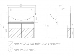 Комплект мебели в ванную Wing 600-2 подвесной белый в Снежинске - snezhinsk.mebel74.com | фото 5