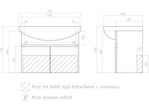 Комплект мебели в ванную Wing 700-2 подвесной белый в Снежинске - snezhinsk.mebel74.com | фото 5