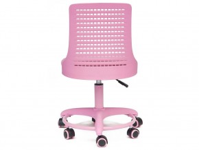 Кресло офисное Kiddy ткань розовый в Снежинске - snezhinsk.mebel74.com | фото 4