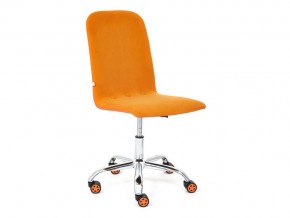 Кресло офисное Rio флок оранжевый в Снежинске - snezhinsk.mebel74.com | фото 1