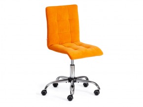 Кресло офисное Zero флок оранжевый в Снежинске - snezhinsk.mebel74.com | фото