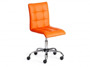 Кресло офисное Zero кожзам оранжевый в Снежинске - snezhinsk.mebel74.com | фото 1