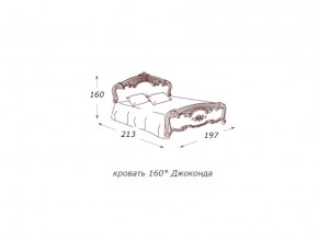 Кровать 2-х спальная Джоконда слоновая кость 1600 с основанием в Снежинске - snezhinsk.mebel74.com | фото 2