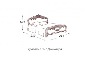Кровать 2-х спальная Джоконда слоновая кость 1800 с основанием в Снежинске - snezhinsk.mebel74.com | фото 2