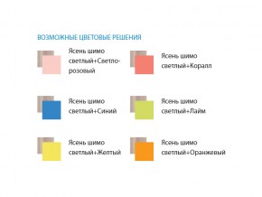 Кровать детская двухъярусная Юниор 1.1 желтая в Снежинске - snezhinsk.mebel74.com | фото 2