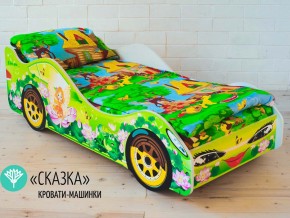 Кровать детская машинка Сказка в Снежинске - snezhinsk.mebel74.com | фото