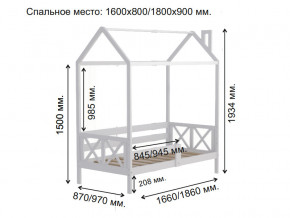 Кровать Домик Аист-1 Классика белый 1600х800 в Снежинске - snezhinsk.mebel74.com | фото 2