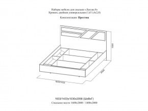 Кровать двойная Престиж 1600 Лагуна 8 без основания в Снежинске - snezhinsk.mebel74.com | фото 2