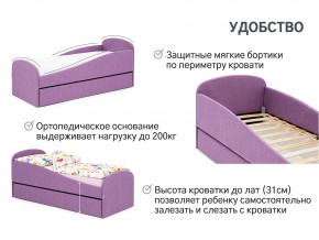 Кровать с ящиком Letmo черничный мусс (рогожка) в Снежинске - snezhinsk.mebel74.com | фото 11