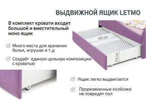 Кровать с ящиком Letmo черничный мусс (рогожка) в Снежинске - snezhinsk.mebel74.com | фото 12