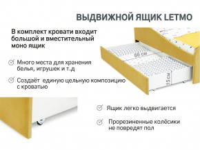 Кровать с ящиком Letmo горчичный (велюр) в Снежинске - snezhinsk.mebel74.com | фото 5