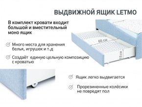 Кровать с ящиком Letmo небесный (рогожка) в Снежинске - snezhinsk.mebel74.com | фото 13