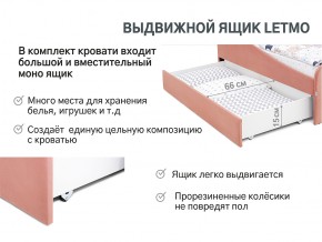 Кровать с ящиком Letmo пудровый (велюр) в Снежинске - snezhinsk.mebel74.com | фото 3