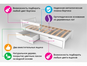 Кровать Svogen classic с ящиками и бортиком бежево-белый в Снежинске - snezhinsk.mebel74.com | фото 3