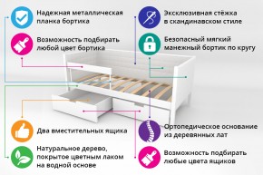 Кровать-тахта Svogen мягкая с ящиками и бортиком с фото белый/динозаврики в Снежинске - snezhinsk.mebel74.com | фото 2