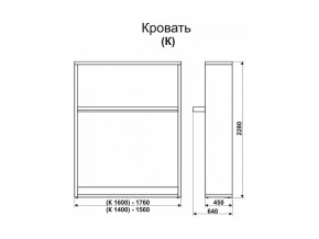 Кровать-трансформер Смарт 1 К1400 в Снежинске - snezhinsk.mebel74.com | фото 2