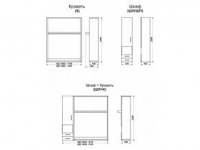 Кровать-трансформер Смарт 1 К1600+Ш в Снежинске - snezhinsk.mebel74.com | фото 9