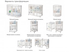 Кроватка детская слоновая кость Эстель в Снежинске - snezhinsk.mebel74.com | фото 2