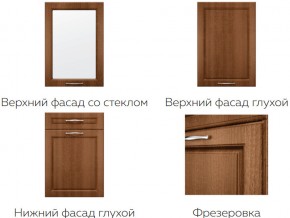 Кухня модульная Моника Stefany в Снежинске - snezhinsk.mebel74.com | фото 7