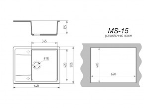 Кухонная мойка MS-15 в Снежинске - snezhinsk.mebel74.com | фото 2