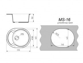 Кухонная мойка MS-16 в Снежинске - snezhinsk.mebel74.com | фото 2