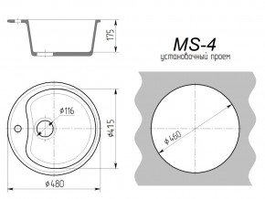 Кухонная мойка MS-4 в Снежинске - snezhinsk.mebel74.com | фото 2