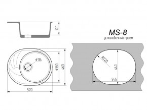 Кухонная мойка MS-8 в Снежинске - snezhinsk.mebel74.com | фото 2