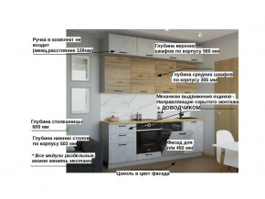 Кухонный гарнитур арт 33 Лофт 2400 мм в Снежинске - snezhinsk.mebel74.com | фото 2