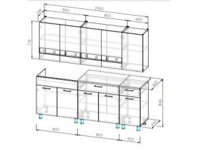 Кухонный гарнитур КГ-2 NN 2000 мм в Снежинске - snezhinsk.mebel74.com | фото 3