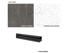 Кухонный гарнитур Ноктюрн прайм 400х1100х2000 мм в Снежинске - snezhinsk.mebel74.com | фото 2