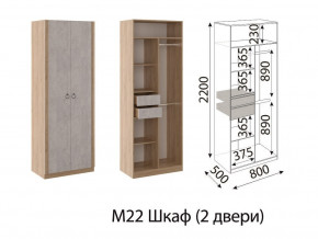 М22 Шкаф 2-х створчатый в Снежинске - snezhinsk.mebel74.com | фото