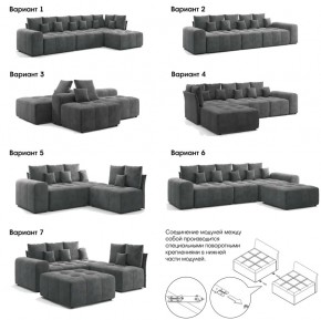 Модульный диван Торонто Вариант 3 Серый в Снежинске - snezhinsk.mebel74.com | фото 7
