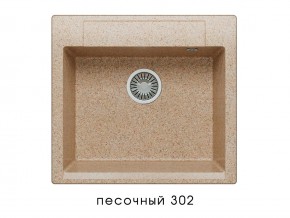 Мойка гранитная Argo-560 Песочный 302 в Снежинске - snezhinsk.mebel74.com | фото 1