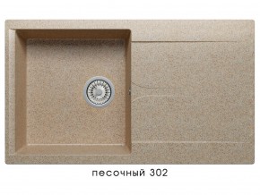 Мойка гранитная Gals-860 Песочный 302 в Снежинске - snezhinsk.mebel74.com | фото 1