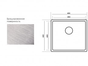 Мойка Longran Techno TEB450.400 -GT10P в Снежинске - snezhinsk.mebel74.com | фото 3