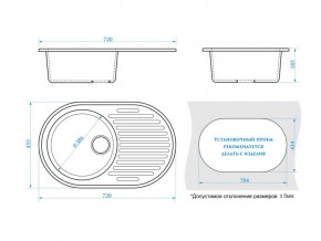 Мойка овальная Наоми Z11Q2 бежевый в Снежинске - snezhinsk.mebel74.com | фото 2