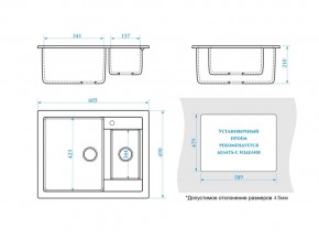 Мойка прямоугольная Санди Z19Q10 светло-серый в Снежинске - snezhinsk.mebel74.com | фото 2