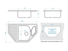 Мойка угловая Рики Z22Q1 белый лед в Снежинске - snezhinsk.mebel74.com | фото 2