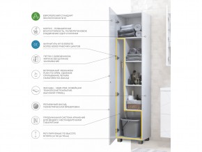 Пенал Geometry 450 белый в Снежинске - snezhinsk.mebel74.com | фото 4