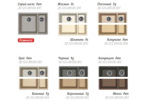 Подстольная мойка Florentina Вега 335/160 в Снежинске - snezhinsk.mebel74.com | фото 2