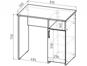 Письменный стол СП-1 белый в Снежинске - snezhinsk.mebel74.com | фото 3