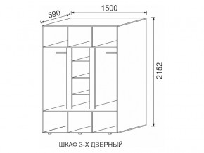 Шкаф 3-х дверный МДФ Некст в Снежинске - snezhinsk.mebel74.com | фото 2