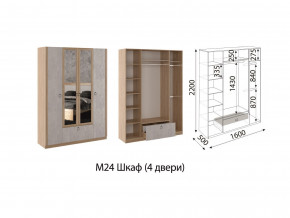 Шкаф четырехстворчатый Глэдис М24 Дуб золото в Снежинске - snezhinsk.mebel74.com | фото 2