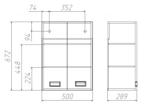 Шкаф Куб Cube 2 50 в Снежинске - snezhinsk.mebel74.com | фото 2