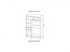 Шкаф-купе №19 Инфинити анкор светлый 1500 мм в Снежинске - snezhinsk.mebel74.com | фото 2