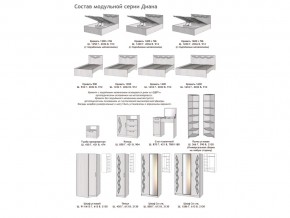 Спальня Диана со шкафом в Снежинске - snezhinsk.mebel74.com | фото 2