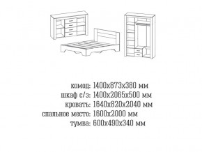 Спальня Квадро 1 Дуб Крафт в Снежинске - snezhinsk.mebel74.com | фото 2