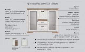 Спальня со шкафом Марсель ясень снежный в Снежинске - snezhinsk.mebel74.com | фото 2