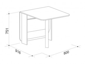 Стол-книжка Мечта 2 в Снежинске - snezhinsk.mebel74.com | фото 6