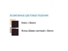 Стол компьютерный №13 лдсп в Снежинске - snezhinsk.mebel74.com | фото 2